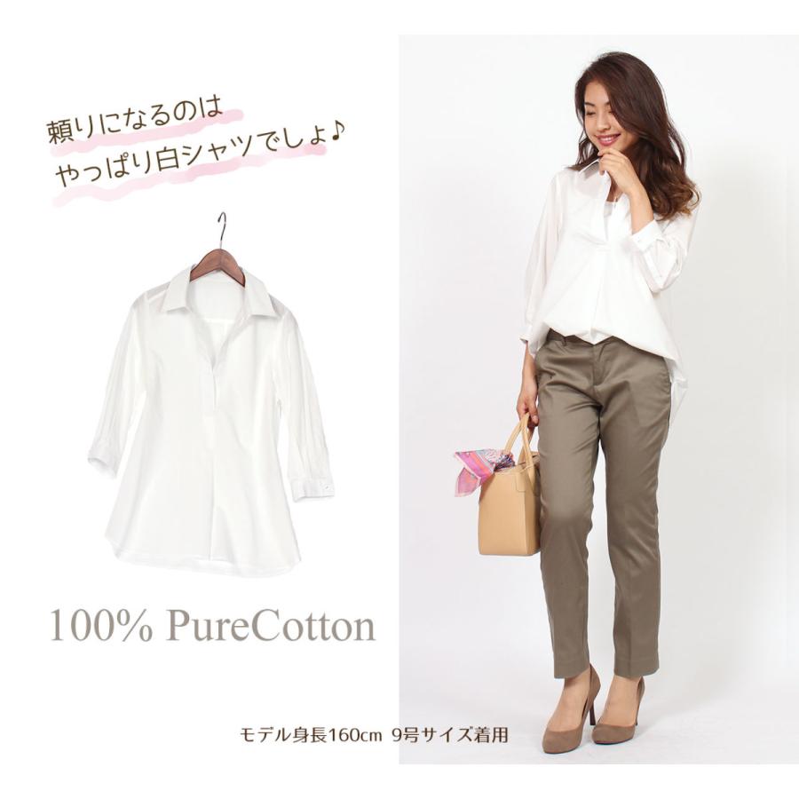シャツ レディース おしゃれ 40代 夏 春夏 白シャツ 綿 襟付き コットン ブラウス コットンシャツ トップス オフィス 通勤 服 白 50代 七分袖 スキッパー 無地 大人のきれい服 モードアラカルト 通販 Yahoo ショッピング