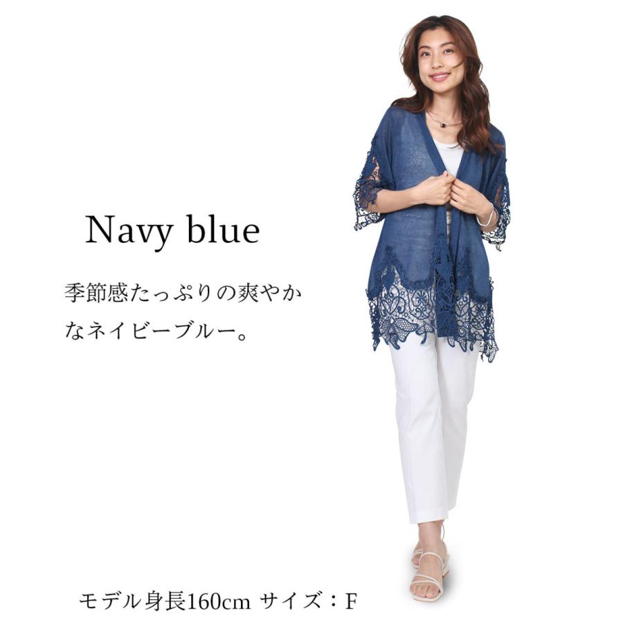 割引購入 レースカーディガン カーディガン レディース 春夏 夏 ロング レース コーデ ロングカーディガン 七分袖 半袖 ゆったり 薄手 リネン 麻混 ニットカーディガン Aynaelda Com