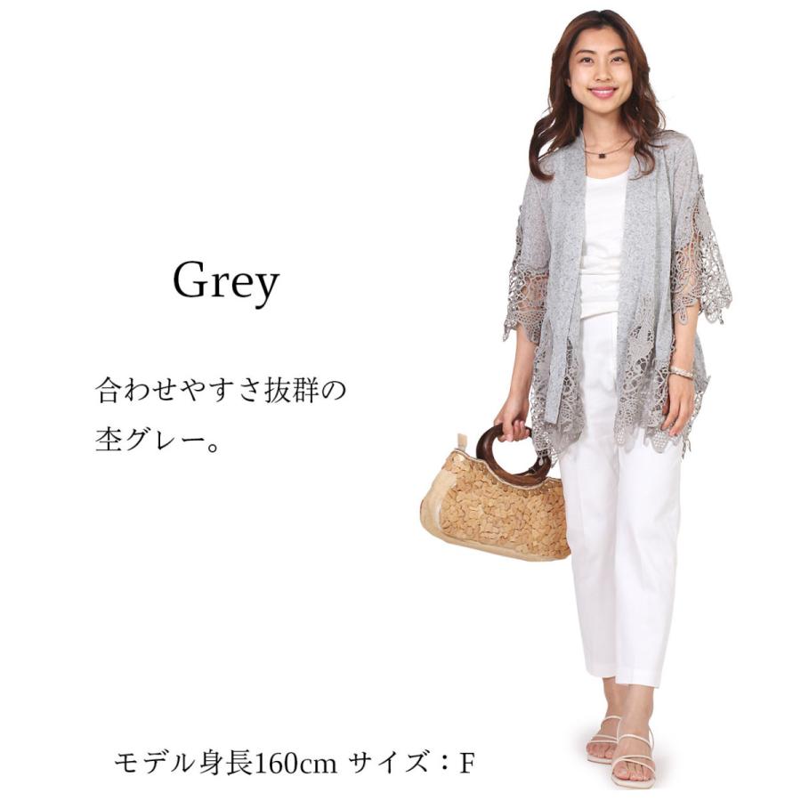 割引購入 レースカーディガン カーディガン レディース 春夏 夏 ロング レース コーデ ロングカーディガン 七分袖 半袖 ゆったり 薄手 リネン 麻混 ニットカーディガン Aynaelda Com