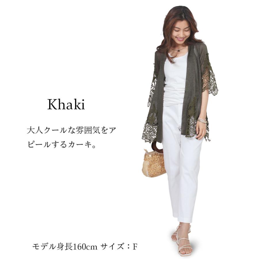 レースカーディガン カーディガン レディース 春夏 夏 ロング レース コーデ ロングカーディガン 七分袖 半袖 ゆったり 薄手 リネン 麻混 ニット カーディガン Aj104 大人のきれい服 モードアラカルト 通販 Yahoo ショッピング