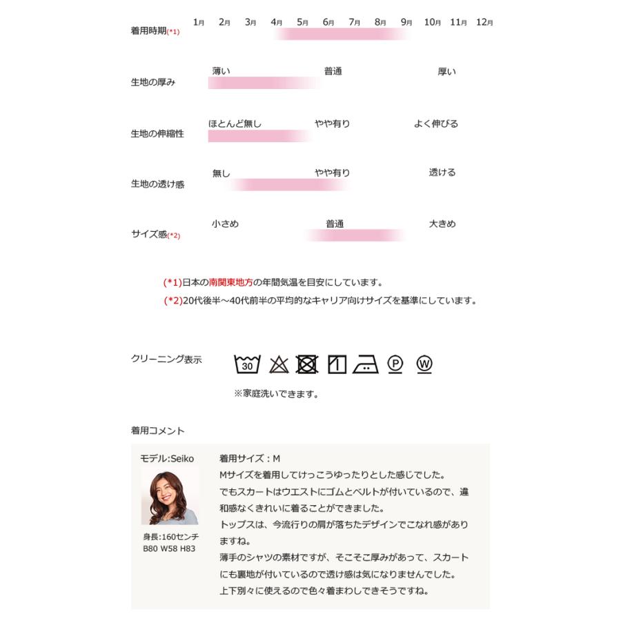 ワンピース レディース 40代 きれいめ 夏 春夏 シャツワンピース 長袖 上品 通勤 セットアップ ツーピース 膝丈 膝下 ストライプ 50代 紺 大きいサイズ L Ax 大人のきれい服 モードアラカルト 通販 Yahoo ショッピング