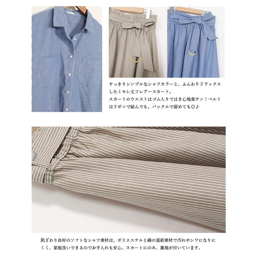 セットアップ レディース 春 夏 ツーピース ワンピース 40代 シャツ