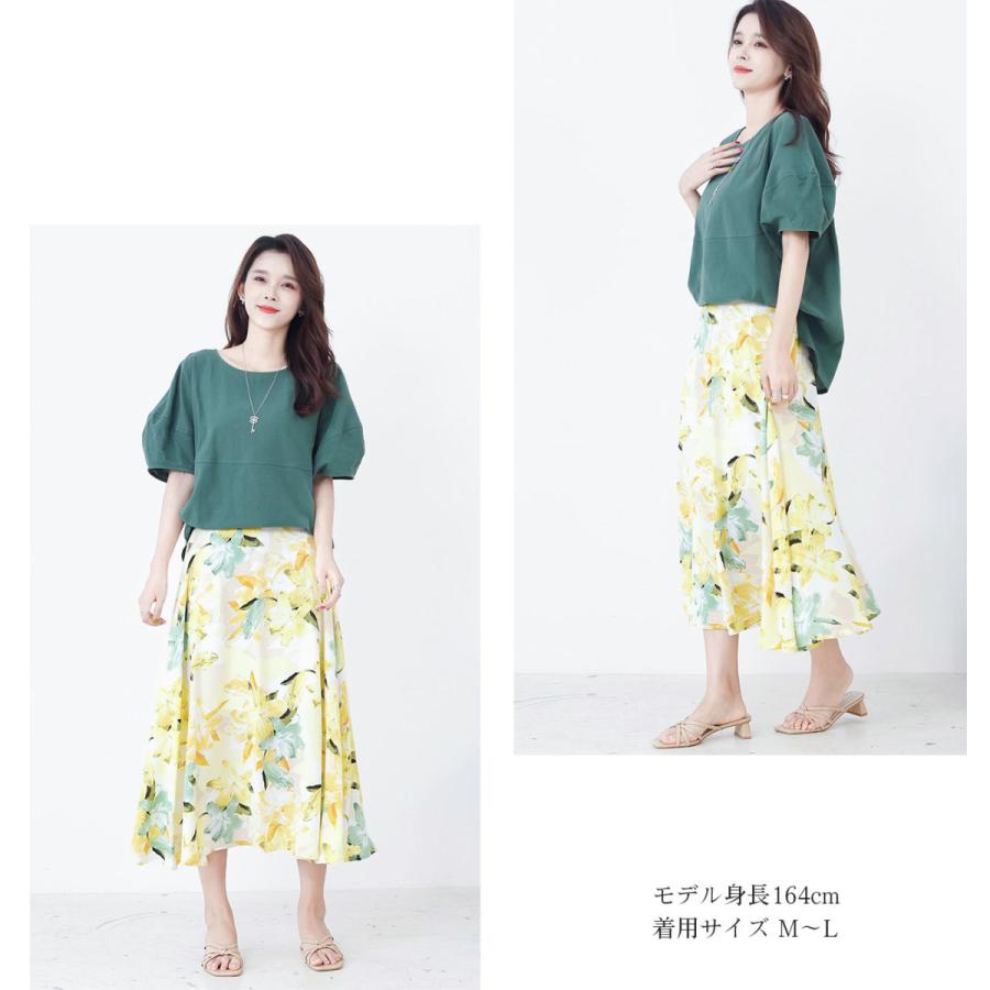 ロング スカート 夏 大人可愛いスカート 柄 40代 ミモレ丈 レディース