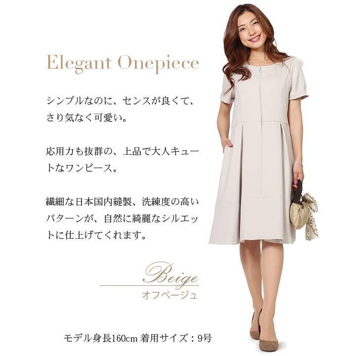 日本製 ワンピース レディース 40代 きれいめ 上品 フォーマル お呼ばれ 秋 春 春夏 Aライン 30代 半袖 膝下 4シーズン オフィス 50代 結婚式 送料無料 黒 Clk5301 大人のきれい服 モードアラカルト 通販 Yahoo ショッピング