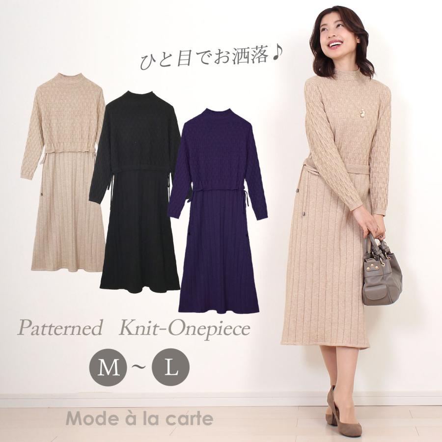 ニットワンピース レディース 秋 冬 40代 50代 きれいめ 長袖ワンピース カットソー ニットセーター 上品 大きいサイズ パーティードレス おしゃれ 着痩せ 新品 ワンピース レディース ニットワンピース 40代 おしゃれ ロング 秋冬