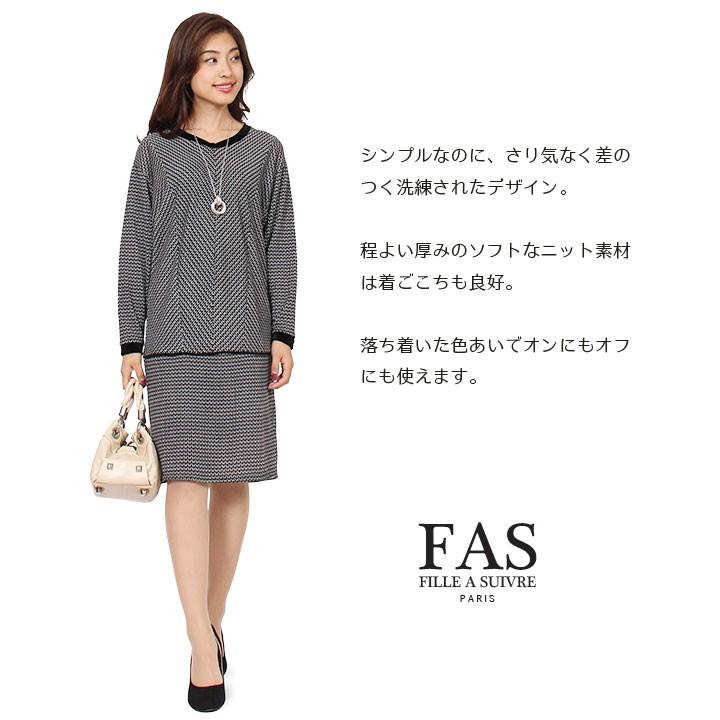 フランス製 ワンピース レディース 40代 きれいめ 秋 秋冬 膝丈 コクーン ニット 上品 長袖 ドルマン 切り替え オフィス 通勤 30代 50代 送料無料 Daniela 大人のきれい服 モードアラカルト 通販 Yahoo ショッピング