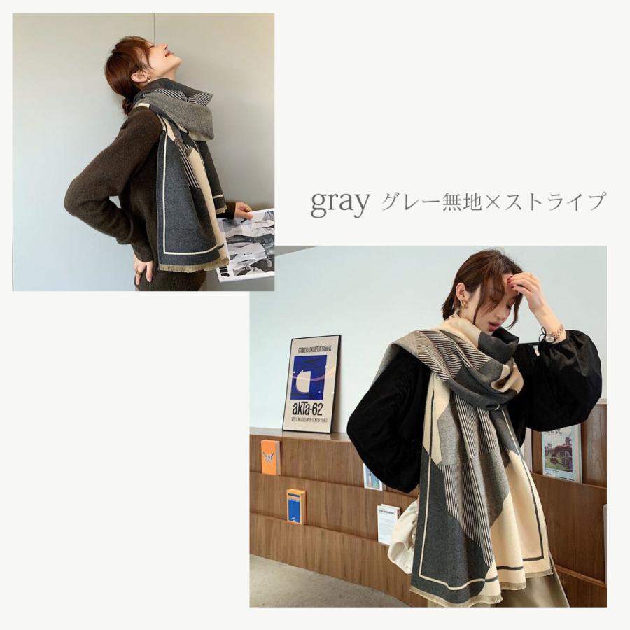 ストール 大判 レディース 大人 おしゃれ バイカラー レオパード ストール 大判 レディース 大人 おしゃれ バイカラー レオパード