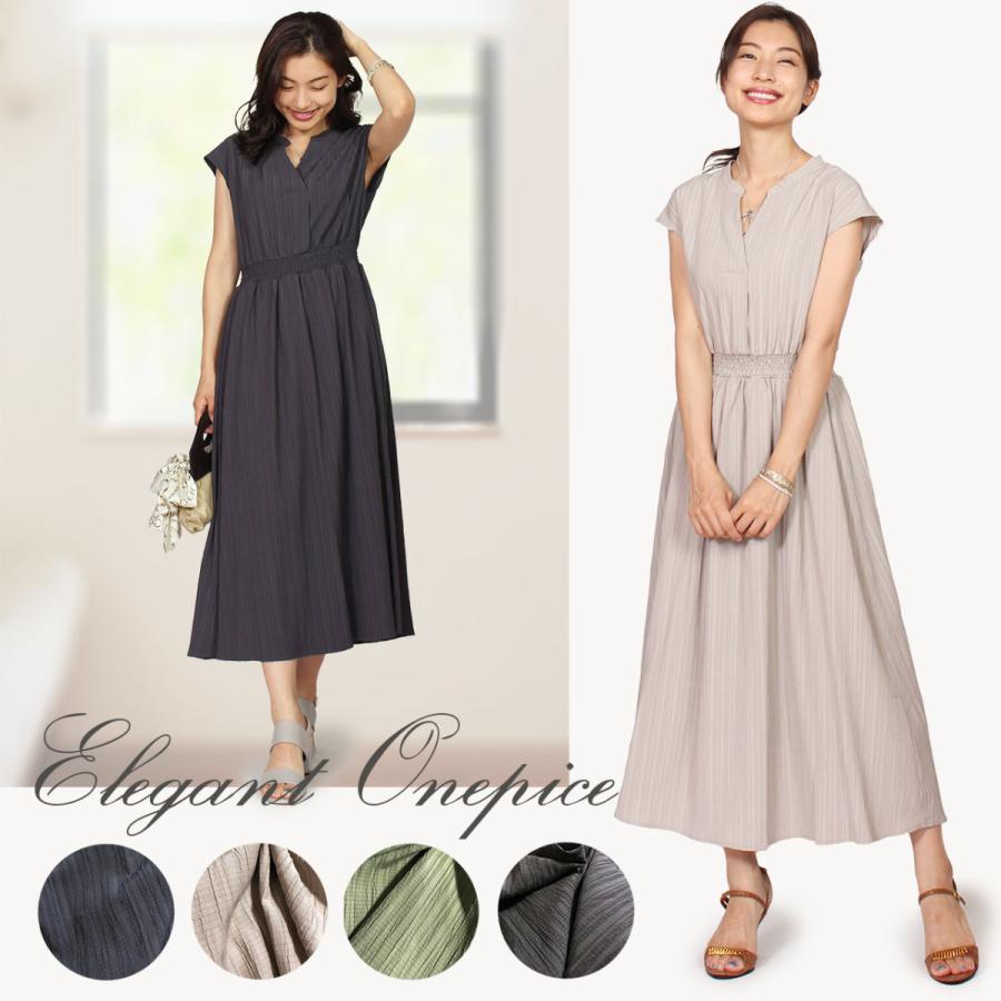 ワンピース レディース しぼり風 スリットネック フレアー マキシ ロングワンピース ロング丈 きれいめ 上品 おしゃれ シャツワンピース 半袖 フレンチスリーブ Ed 大人のきれい服 モードアラカルト 通販 Yahoo ショッピング