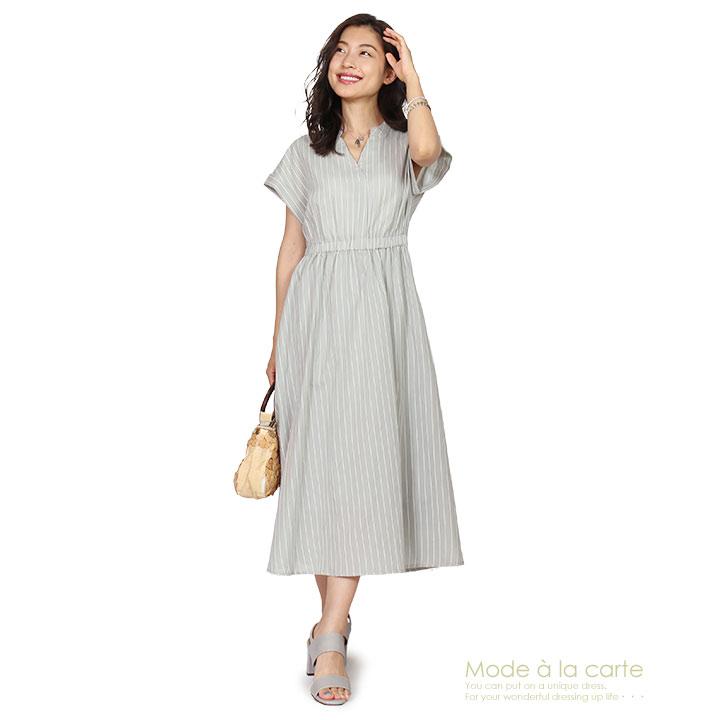 ワンピース レディース ロング 40代 シャツワンピース 夏 きれいめ