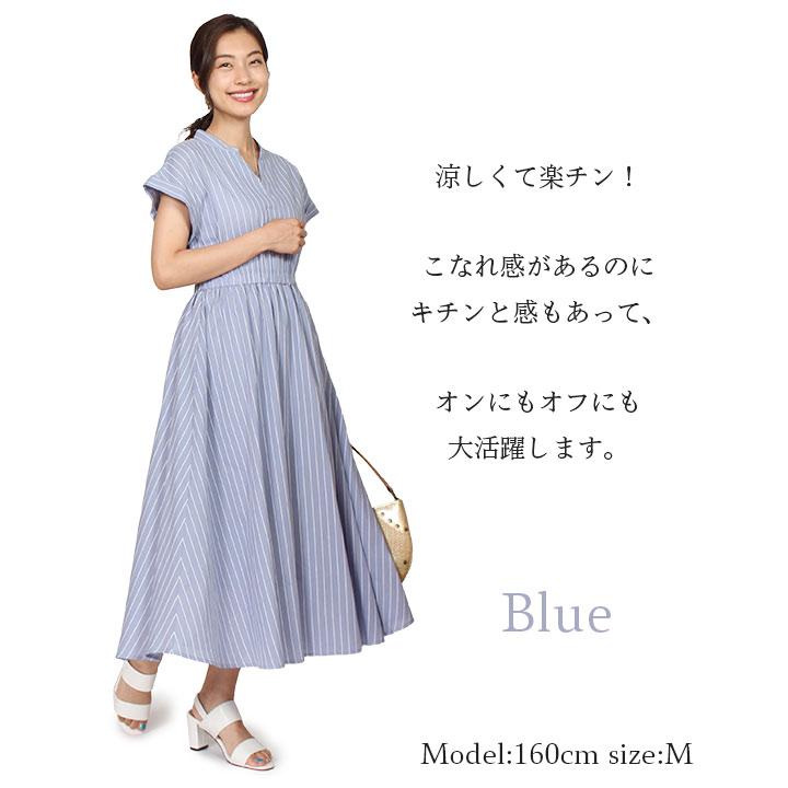 ワンピース レディース ロング 40代 シャツワンピース 夏 きれいめ