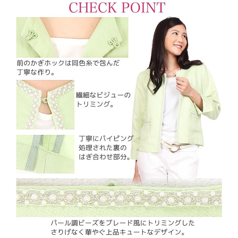 麻 ノーカラージャケット レディース ジャケット 夏 40代 薄手