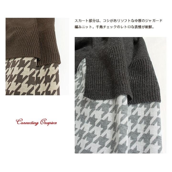 ワンピース レディース ニットワンピース 40代 きれいめ 冬 秋 膝丈