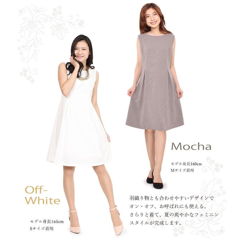 ワンピース レディース 40代 きれいめ 夏 春 春夏 上品 通勤 膝丈 膝下 ゆったりワンピースロング Aライン ニット ボーダー 無地 30代 50代 大きいサイズ Fp 大人のきれい服 モードアラカルト 通販 Yahoo ショッピング