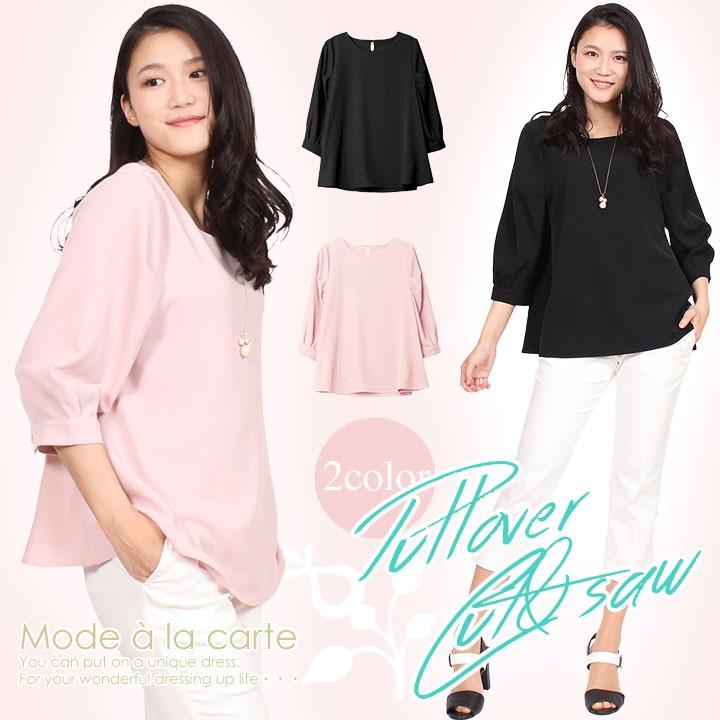 ブラウス レディース カットソー シャツ 七分袖 バルーン オーバーブラウス 黒 ピンク M Hk 大人のきれい服 モードアラカルト 通販 Yahoo ショッピング