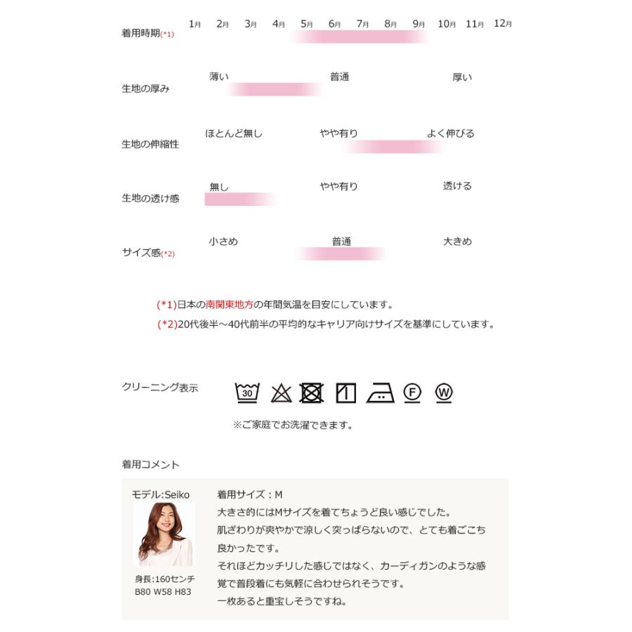 ジャケット レディース 夏 白 テーラードジャケット オフィス カジュアル 薄手 春夏 秋 大きいサイズ 洗える 涼しい 40代 30代 レディース50代 Ll Ic2180 大人のきれい服 モードアラカルト 通販 Yahoo ショッピング