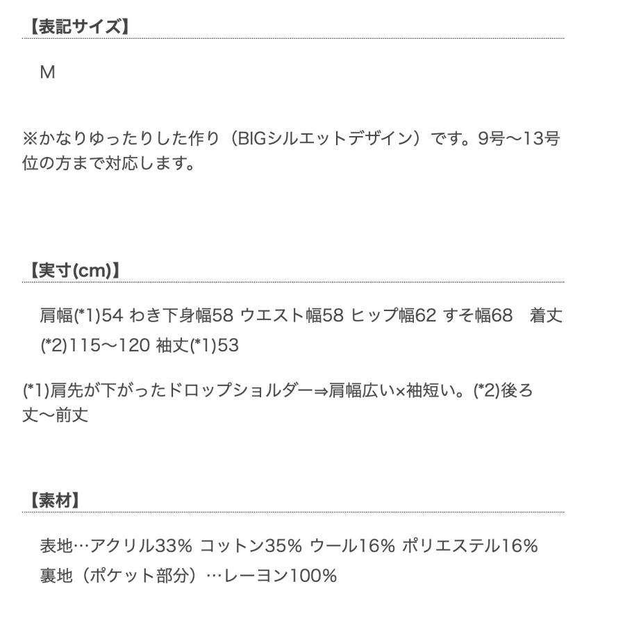 イタリア製 コート レディース ロングコート ウール 秋冬 冬 秋 40代
