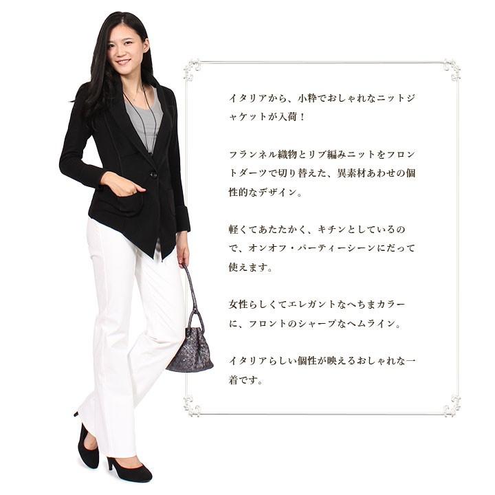 テーラードジャケット ジャケット レディース 秋 イタリア製 冬 ショールカラー ニットジャケット 上品 コーデ 長袖 ストレッチ 黒 秋冬 インポート L168 U 大人のきれい服 モードアラカルト 通販 Yahoo ショッピング
