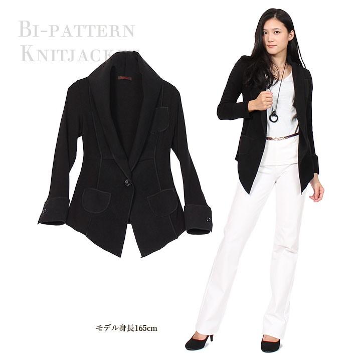 テーラードジャケット ジャケット レディース 秋 イタリア製 冬 ショールカラー ニットジャケット 上品 コーデ 長袖 ストレッチ 黒 秋冬 インポート L168 U 大人のきれい服 モードアラカルト 通販 Yahoo ショッピング