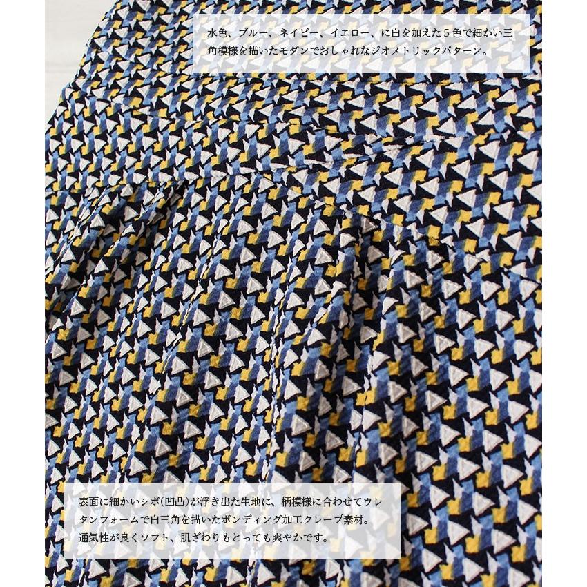 最安値に挑戦 フランス製 ワンピース レディース 40代 きれいめ 春 春夏 Aライン 幾何学模様 通勤 半袖 膝丈 コクーン おしゃれ 50代 30代 大人 可愛い 送料無料 激安の Www Doctor Plan Com