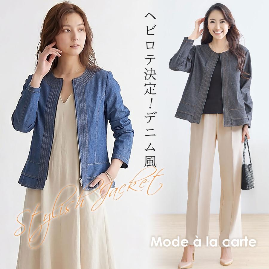 DIESEL レディース デニムジャケット ノーカラー デニムジャケット レディース ノーカラー Gジャン 薄手 ストレッチ 40