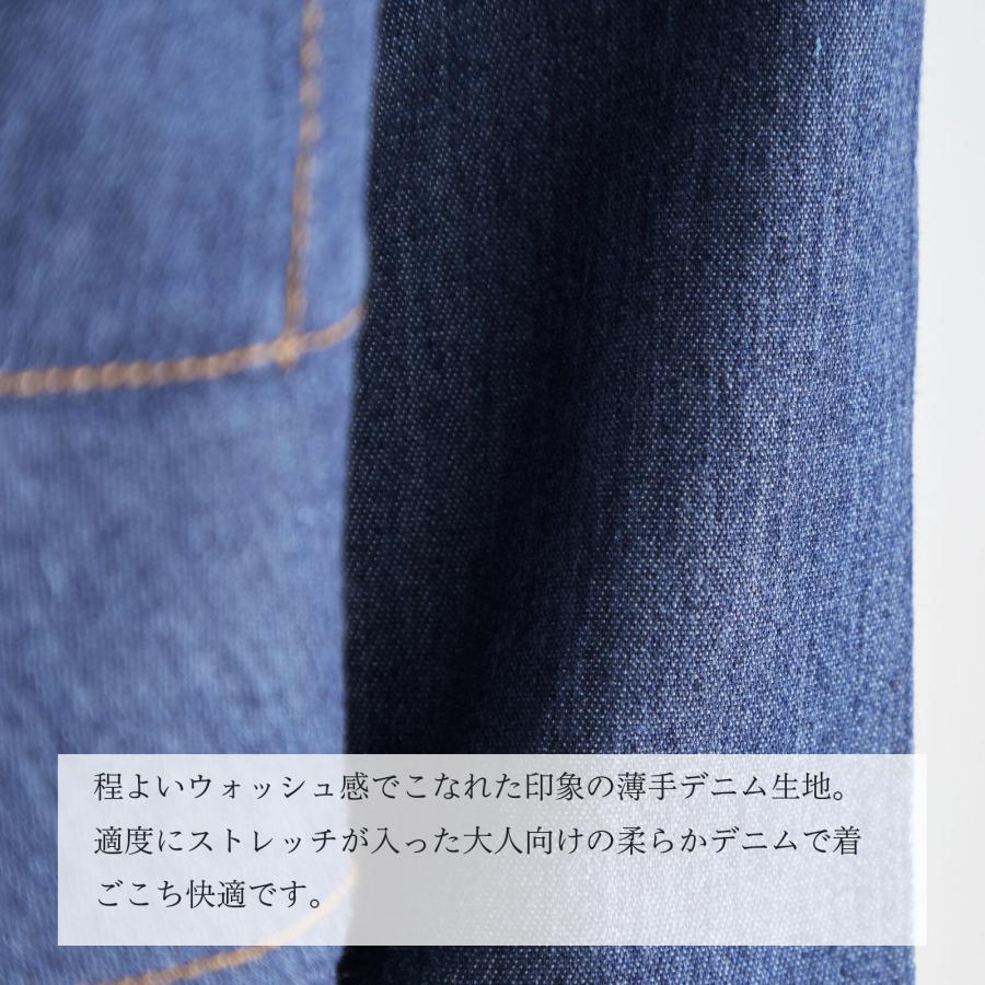 デニムジャケット レディース ノーカラー Gジャン 薄手 ストレッチ 40