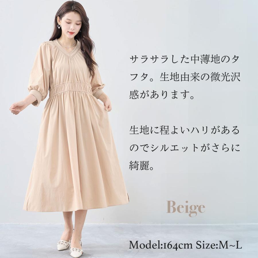 ワンピース レディース 秋 きれいめ 40代 ロング 七分袖 ミモレ