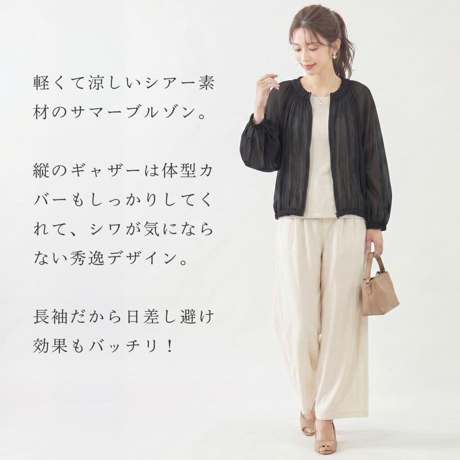 シアーブルゾン レディース 夏 アウター 春 シアージャケット 薄手