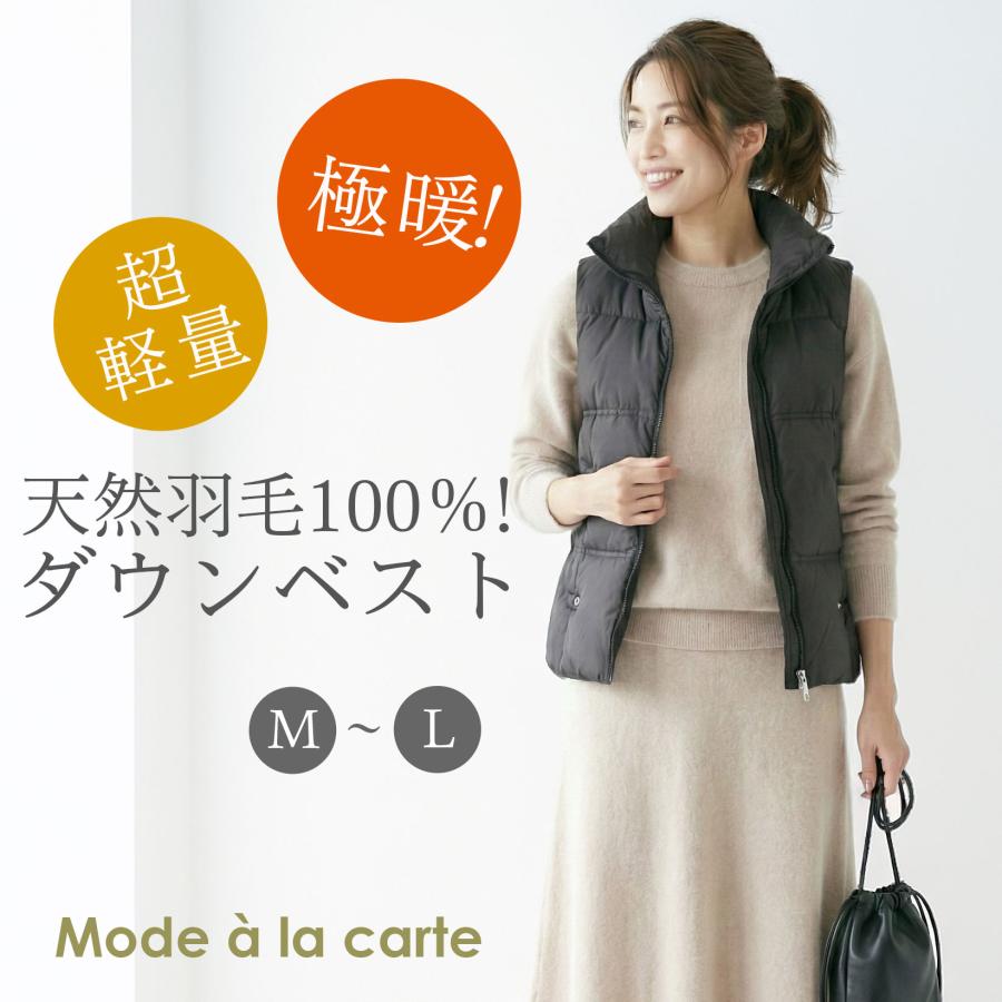 ダウンベスト レディース 羽毛100％ 50代 フェザー 軽量 暖かい