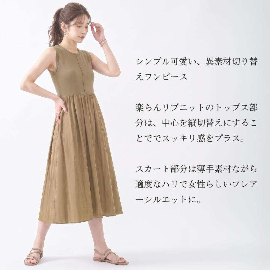 ワンピース レディース 夏 きれいめ ノースリーブ リゾート ドッキング