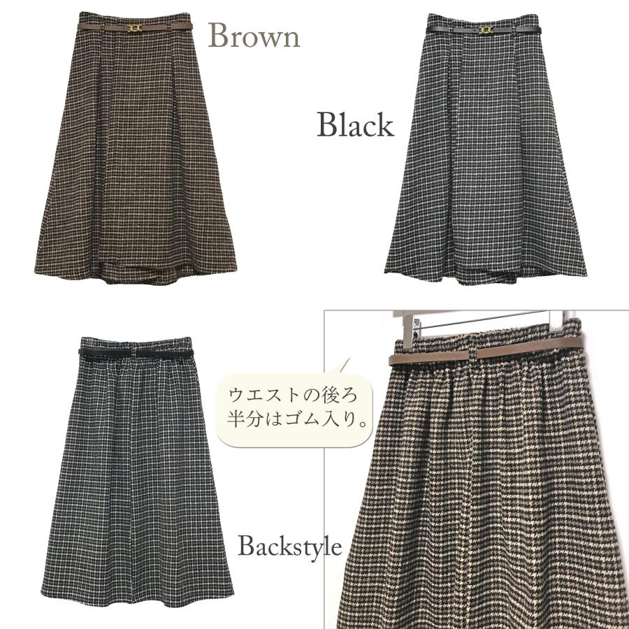 スカート ロング 秋冬 ツイード チェック グレンチェック Aライン