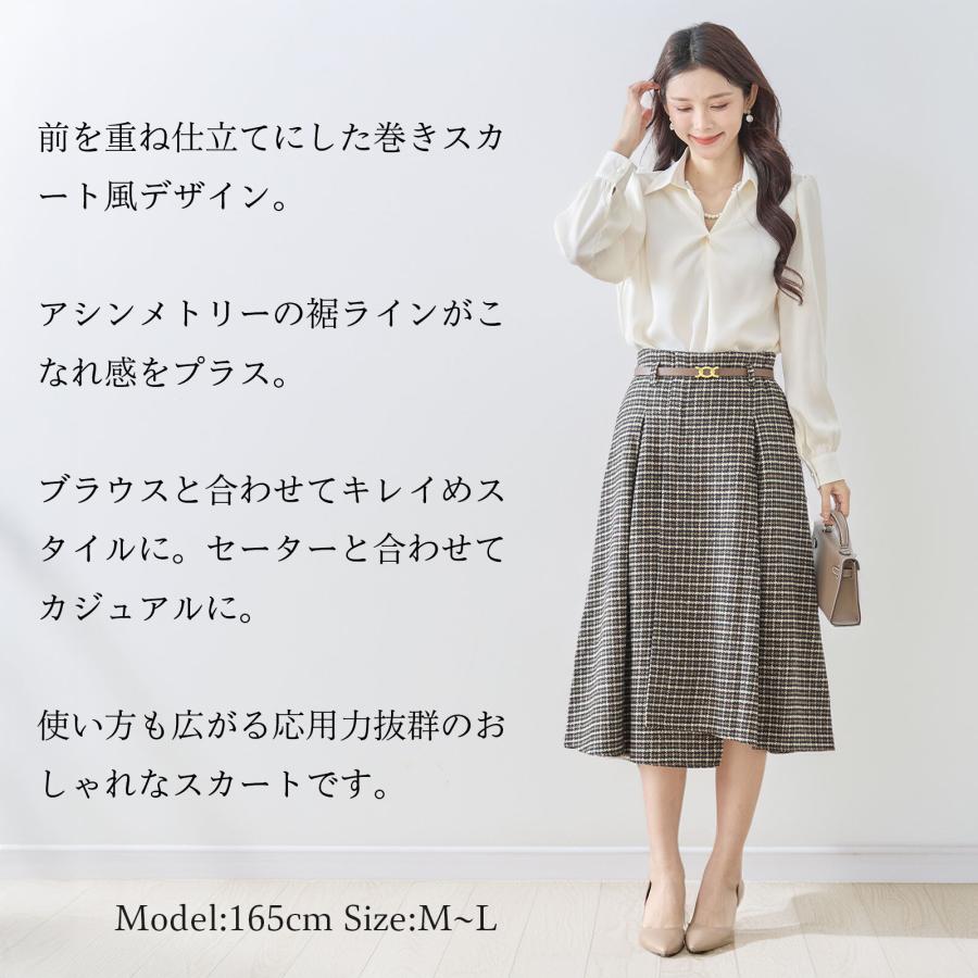 アルチビオ ポーチ付きグレンチェックスカート 38サイズ Venus チェックスカート（48cm丈）裏地付 女神刺繍入り | 【公式通販