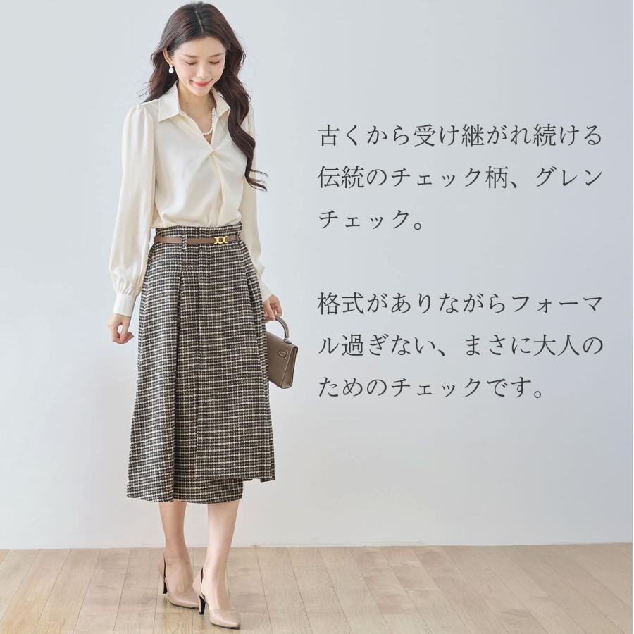 スカート ロング 秋冬 ツイード チェック グレンチェック Aライン