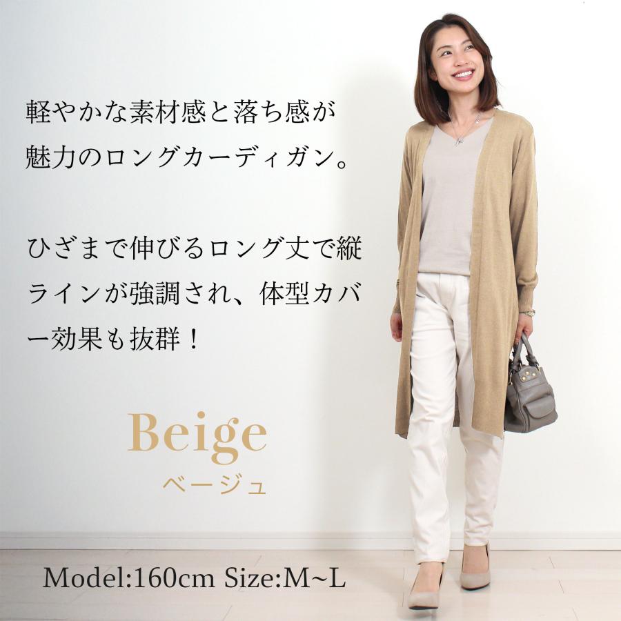 カーディガン レディース 春 夏 ロング ニット サマーカーディガン
