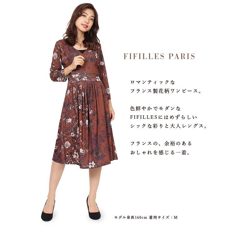 フランス ワンピース レディース 40代 きれいめ 春 膝丈 ロング Aライン フレア ミモレ フラワー ニット きれいめ 30代 50代 送料無料 Ninonml 大人のきれい服 モードアラカルト 通販 Yahoo ショッピング