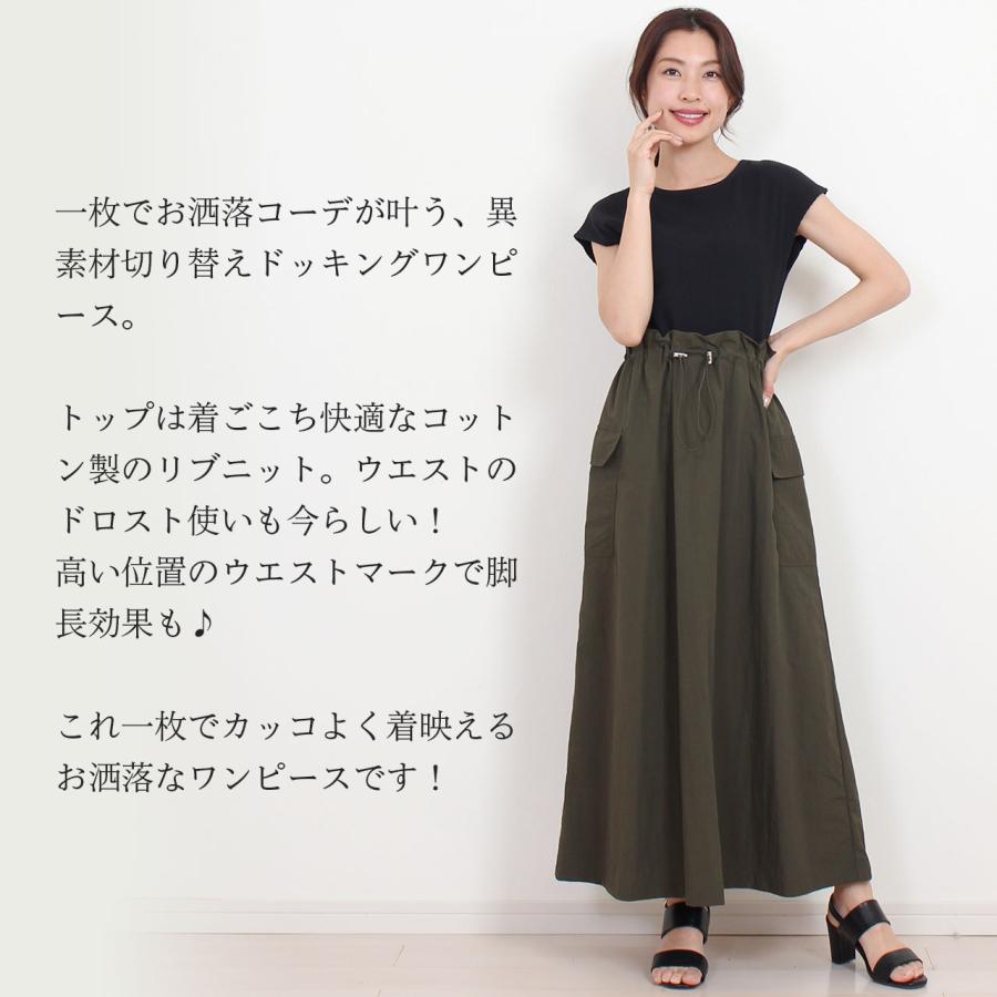 MM6 Martin Margiela ニットベスト アシンメトリー ブラック