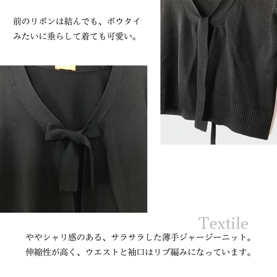 カーディガン レディース 夏 ショート丈 ボレロ ニット レディース