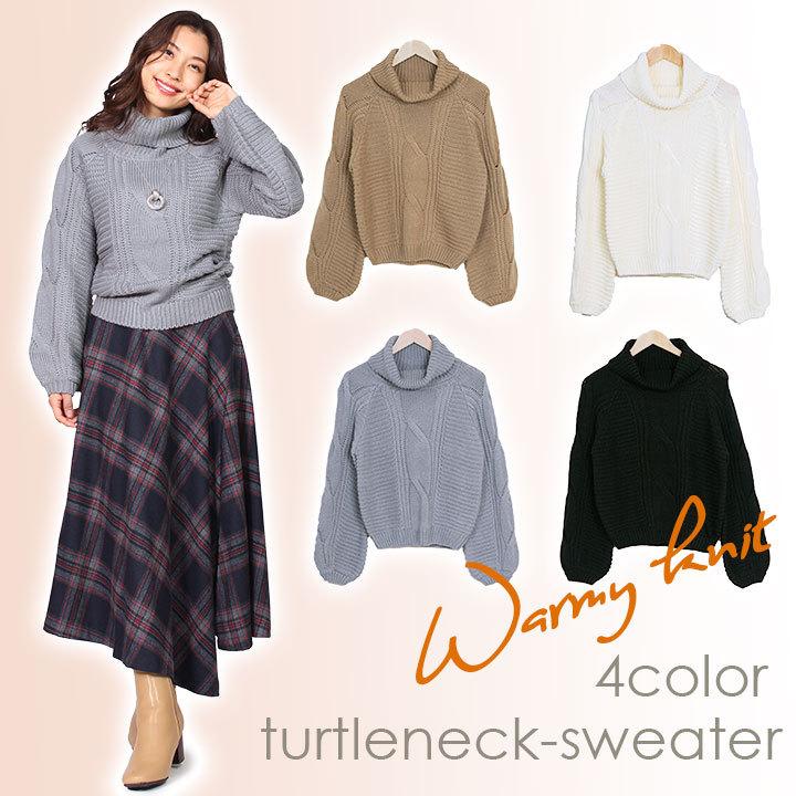 ゆったり ニット セーター レディース 秋冬 秋 冬 ケーブル柄 40代