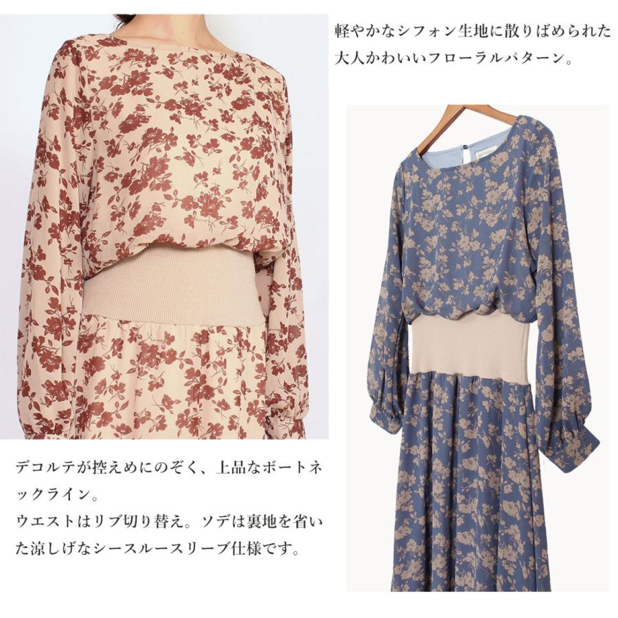 ワンピース レディース 花柄 秋 春 きれいめ ロング 40代 上品 ミモレ
