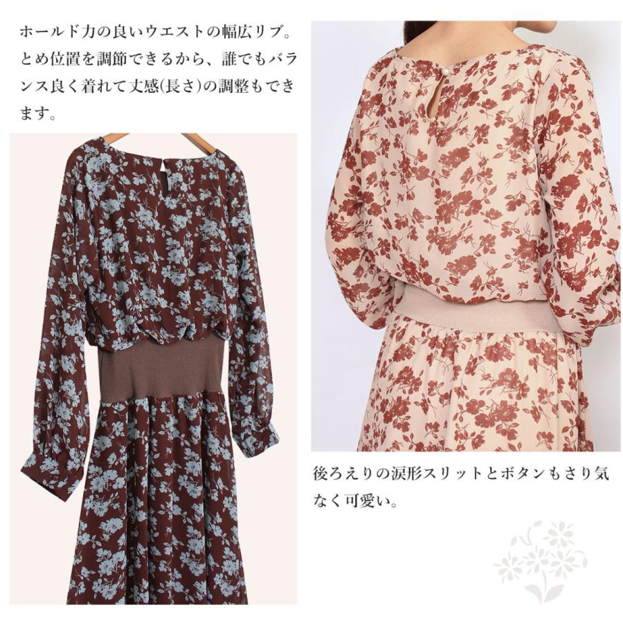 ワンピース レディース 花柄 秋 春 きれいめ ロング 40代 上品