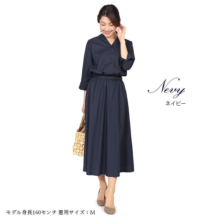 シャツワンピース ロング 秋 夏 春夏 ワンピース レディース 40代 きれいめ 上品 長袖 無地 50代 30代 ミモレ丈 フレアー Aライン 通勤 オフィス コーデ 紺 茶 Ps 大人のきれい服 モードアラカルト 通販 Yahoo ショッピング