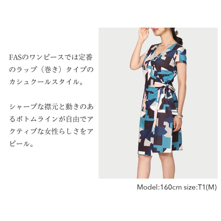 オンラインストアクリアランス フランス Fas ワンピース 上品 モダン おしゃれ 幾何学模様 半袖 ラップ調 カシュクールワンピース 膝丈 夏 大人 きれいめ インポート セレクト レディース 直売卸売り Www Superavila Com