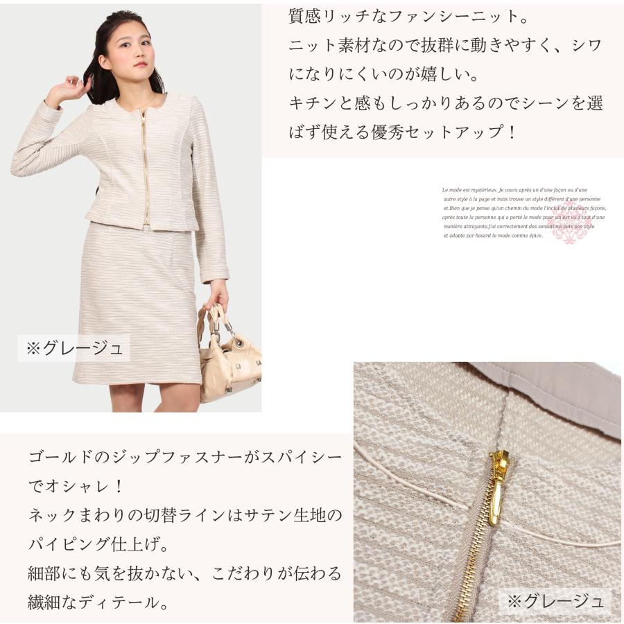 スーツ レディース おしゃれ 40代 スカートスーツ セットアップ 春 春