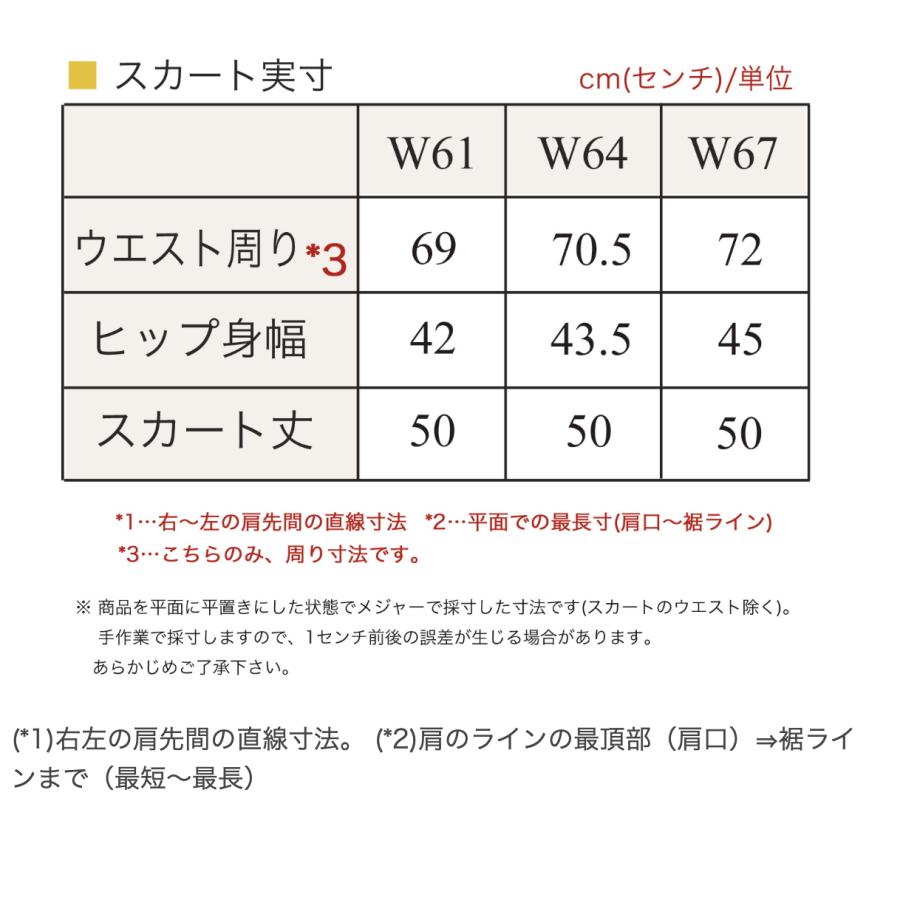 スーツ レディース おしゃれ 40代 スカートスーツ セットアップ 春 春