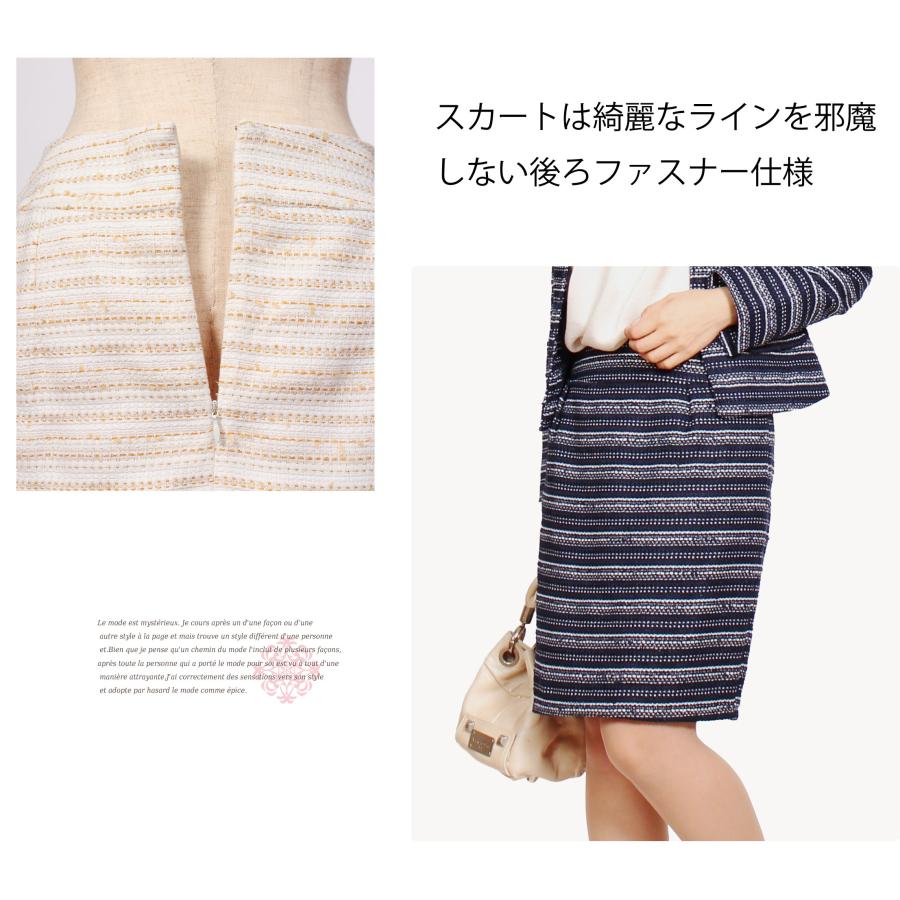 スーツ レディース おしゃれ 40代 スカートスーツ 春 セットアップ