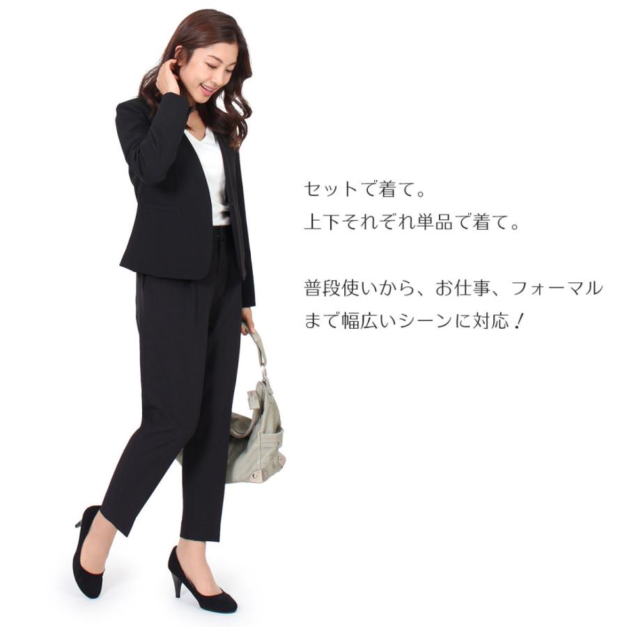 スーツ レディース 上品 おしゃれ セットアップ きれいめ ノーカラージャケット センタープレス アンクル丈 テーパードパンツ パンツスーツ ビジネス オフィス St 7 103 大人のきれい服 モードアラカルト 通販 Yahoo ショッピング