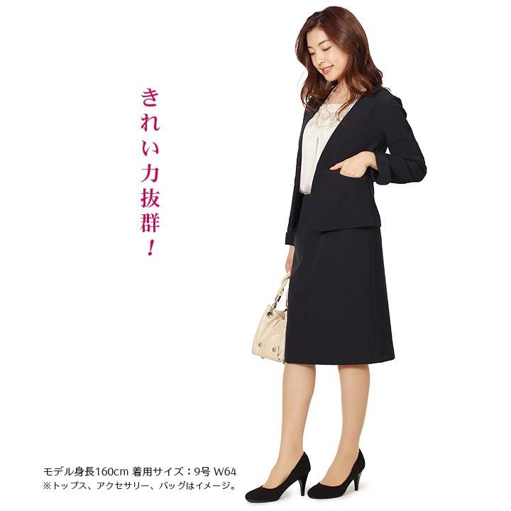 最安値挑戦 スーツ レディース ノーカラー 40代 七五三 入学 セレモニー フォーマル ママ 2点 セット 卒業式 50代 スカートスーツ ビジネス ストレッチ セール St 7 110 大人のきれい服 モードアラカルト 通販 Yahoo ショッピング 注目ブランド Brivanbiotech Com