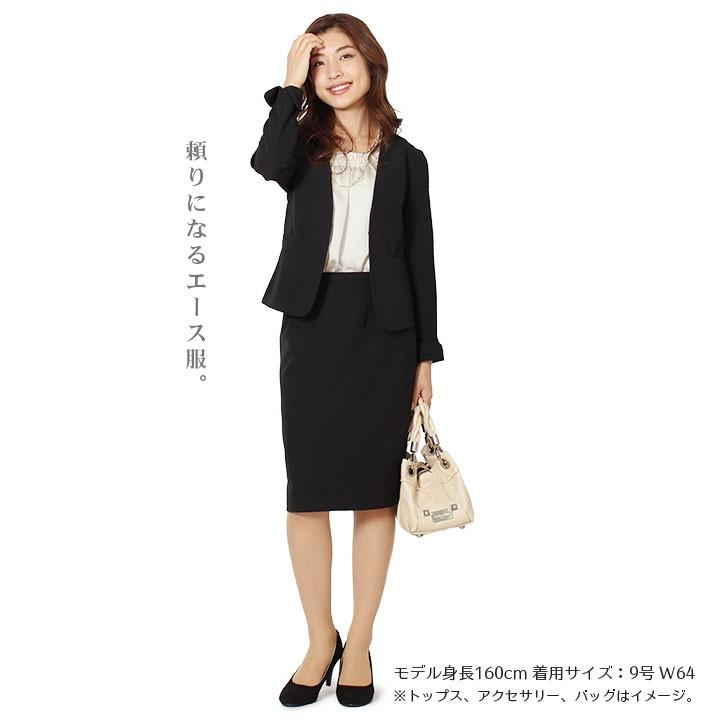 最安値挑戦 スーツ レディース ノーカラー 40代 七五三 入学 セレモニー フォーマル ママ 2点 セット 卒業式 50代 スカートスーツ ビジネス ストレッチ セール St 7 110 大人のきれい服 モードアラカルト 通販 Yahoo ショッピング 注目ブランド Brivanbiotech Com
