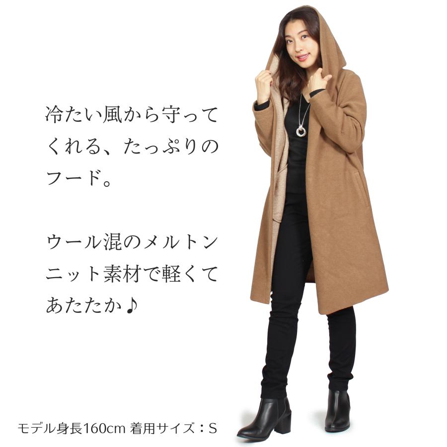 ピノーレ、バーガンディ フード付きロングコート ウール（L 40） ピノーレ、バーガンディ フード付きロングコート ウール（L 40）