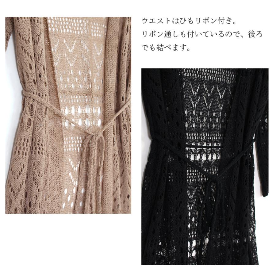 カーディガン レディース 春夏 夏 ニット ロングカーディガン 七分袖 薄手 ロング レース コーデ 上品 かぎ針編み クロシェレース 涼しい トップス 春 白 黒 Tm 大人のきれい服 モードアラカルト 通販 Yahoo ショッピング