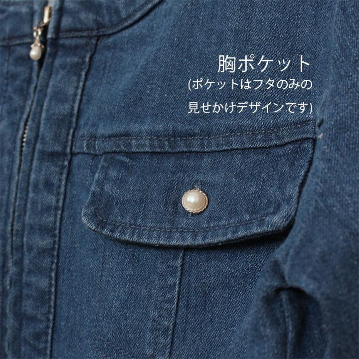 おしゃれ デニム ジャケット レディース 春 ショート丈 ノーカラー